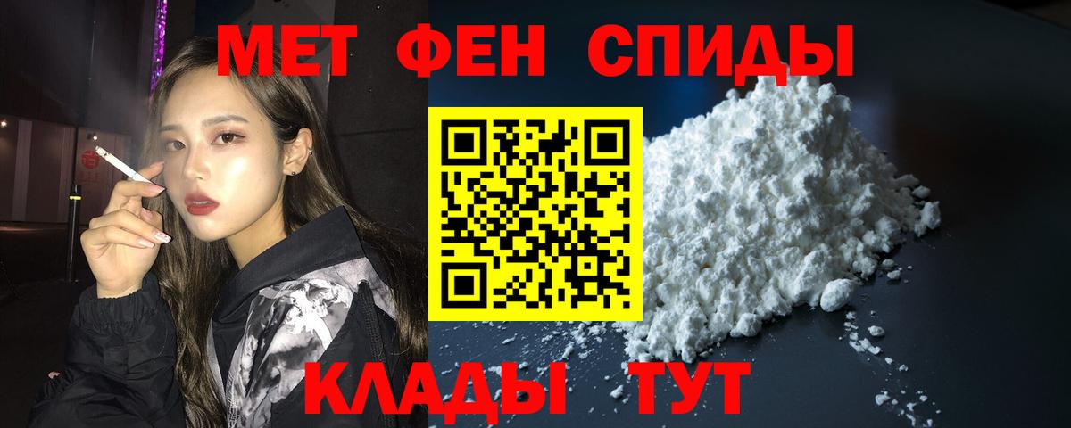 Сосновоборск  Amphetamine VHQ  MEGA рабочий сайт  Вход с VPN  Амфетамин 