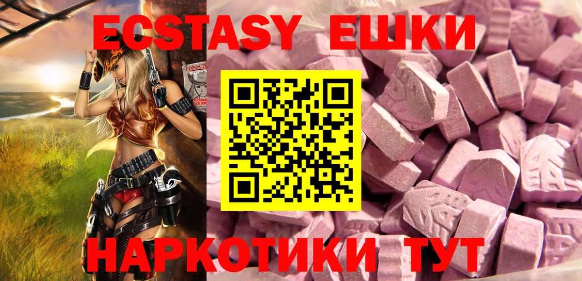 Экстази DUBAI Сосновоборск
