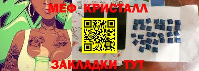 первитин Новокубанск