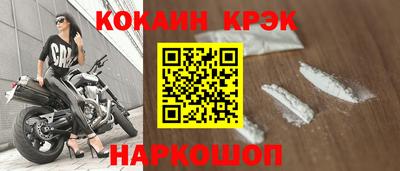 амфетамин Наро-Фоминск