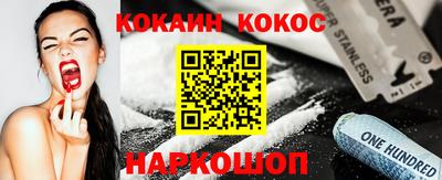 первитин Новокубанск