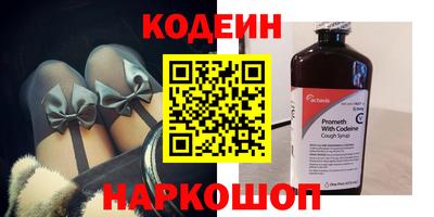 спиды Новодвинск