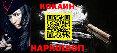 мефедрон VHQ Новозыбков