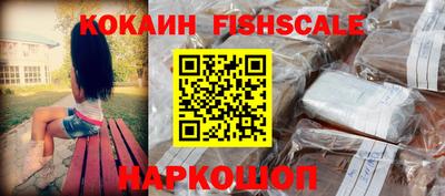 амфетамин Наро-Фоминск
