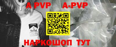 первитин Новокубанск