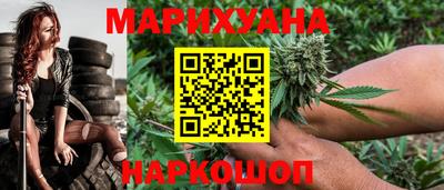 первитин Новокубанск