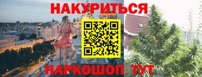 мефедрон VHQ Новозыбков