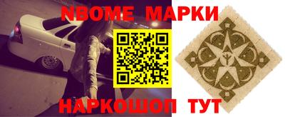 крисы Нальчик