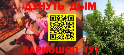 мефедрон VHQ Новозыбков