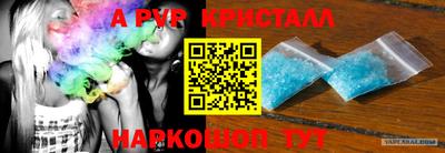 первитин Новокубанск