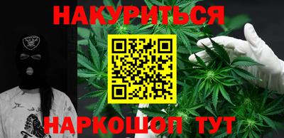 мефедрон VHQ Новозыбков