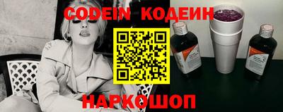 спиды Новодвинск