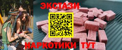первитин Новокубанск