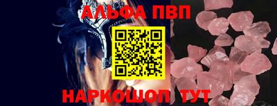 крисы Нальчик