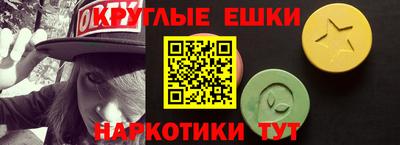 мефедрон VHQ Новозыбков
