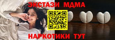мефедрон VHQ Новозыбков