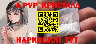 мефедрон VHQ Новозыбков