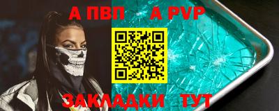 спиды Новодвинск