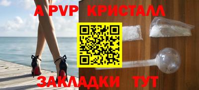 амфетамин Наро-Фоминск