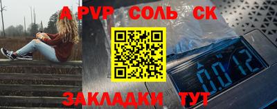 спиды Новодвинск