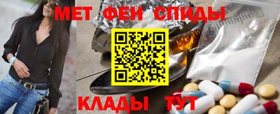 первитин Новокубанск