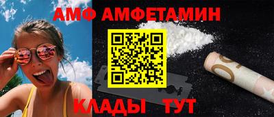 мефедрон VHQ Новозыбков
