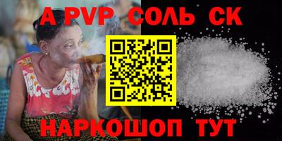 мефедрон VHQ Новозыбков