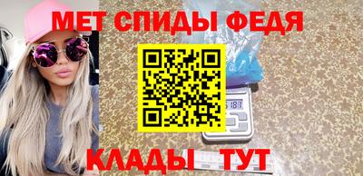 спиды Новодвинск