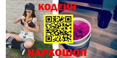 крисы Нальчик