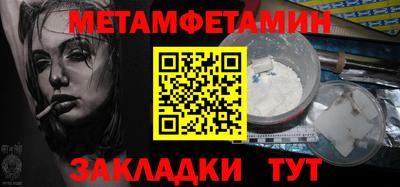 мефедрон VHQ Новозыбков