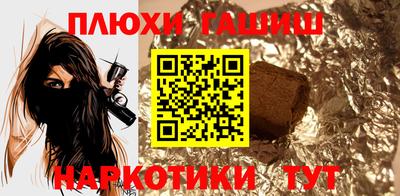 первитин Новокубанск