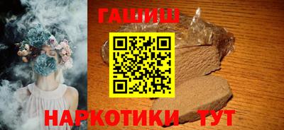 амфетамин Наро-Фоминск
