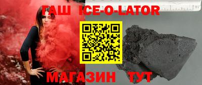 первитин Новокубанск