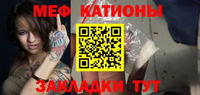 первитин Новокубанск