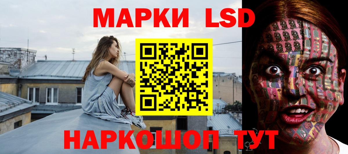 Сосновоборск  ЛСД экстази ecstasy  Вход с VPN  Лсд 25 экстази ecstasy 