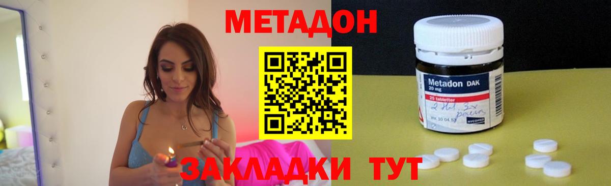 Alpha-PVP Сосновоборск