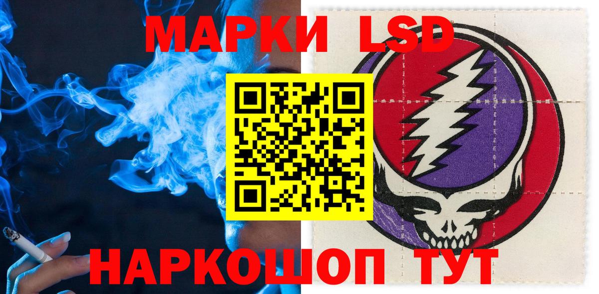 Сосновоборск  Марки NBOMe 1500мкг  Вход с VPN 