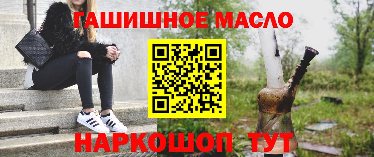 Дистиллят ТГК Wax  дарнет шоп  Сосновоборск  ТГК Wax  Вход с VPN 